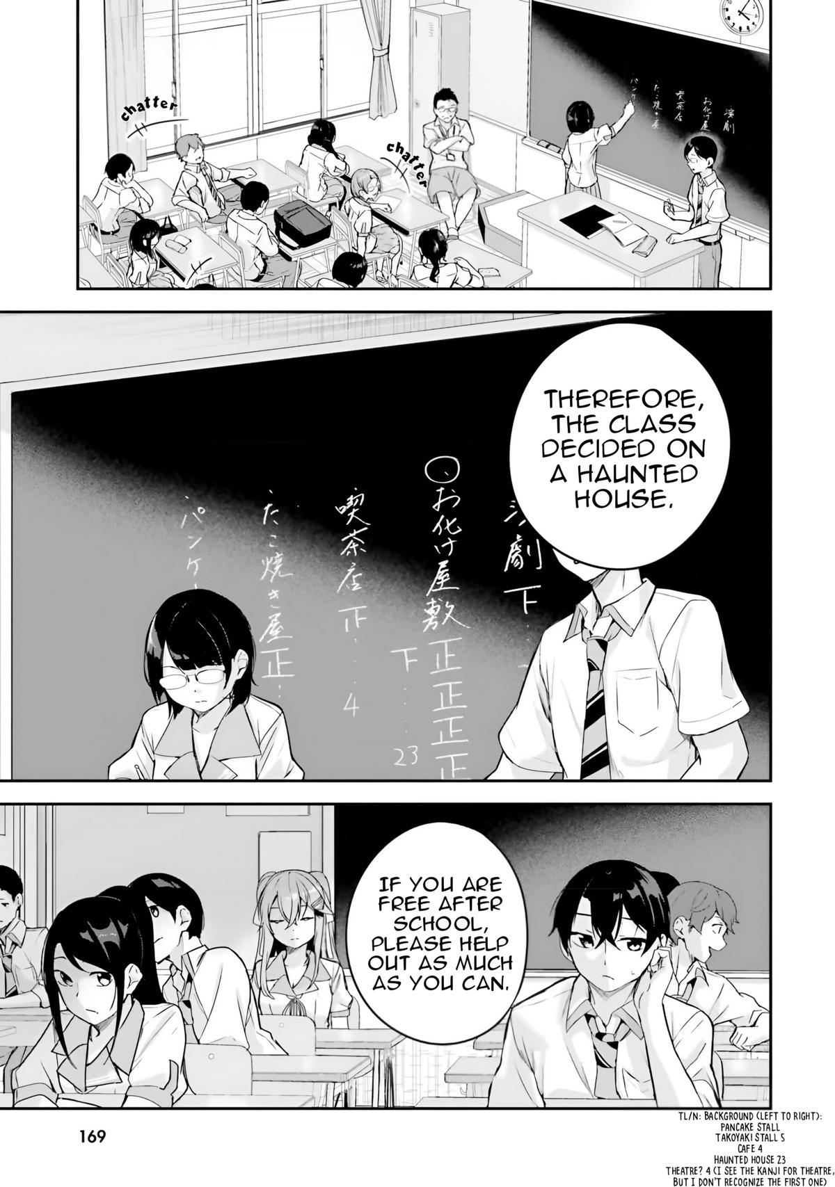 Kamikakushi no Eden - Chapter 11 - 24