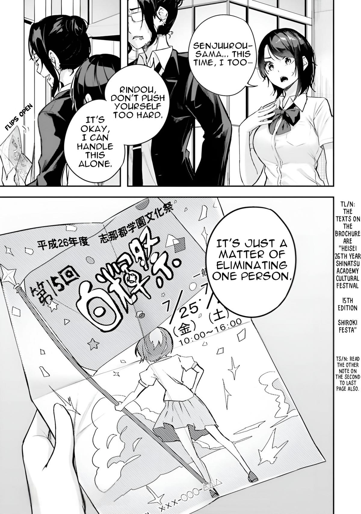 Kamikakushi no Eden - Chapter 11 - 32