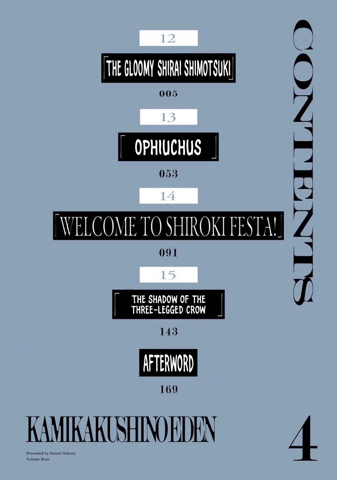 Kamikakushi no Eden - Chapter 12 - 6