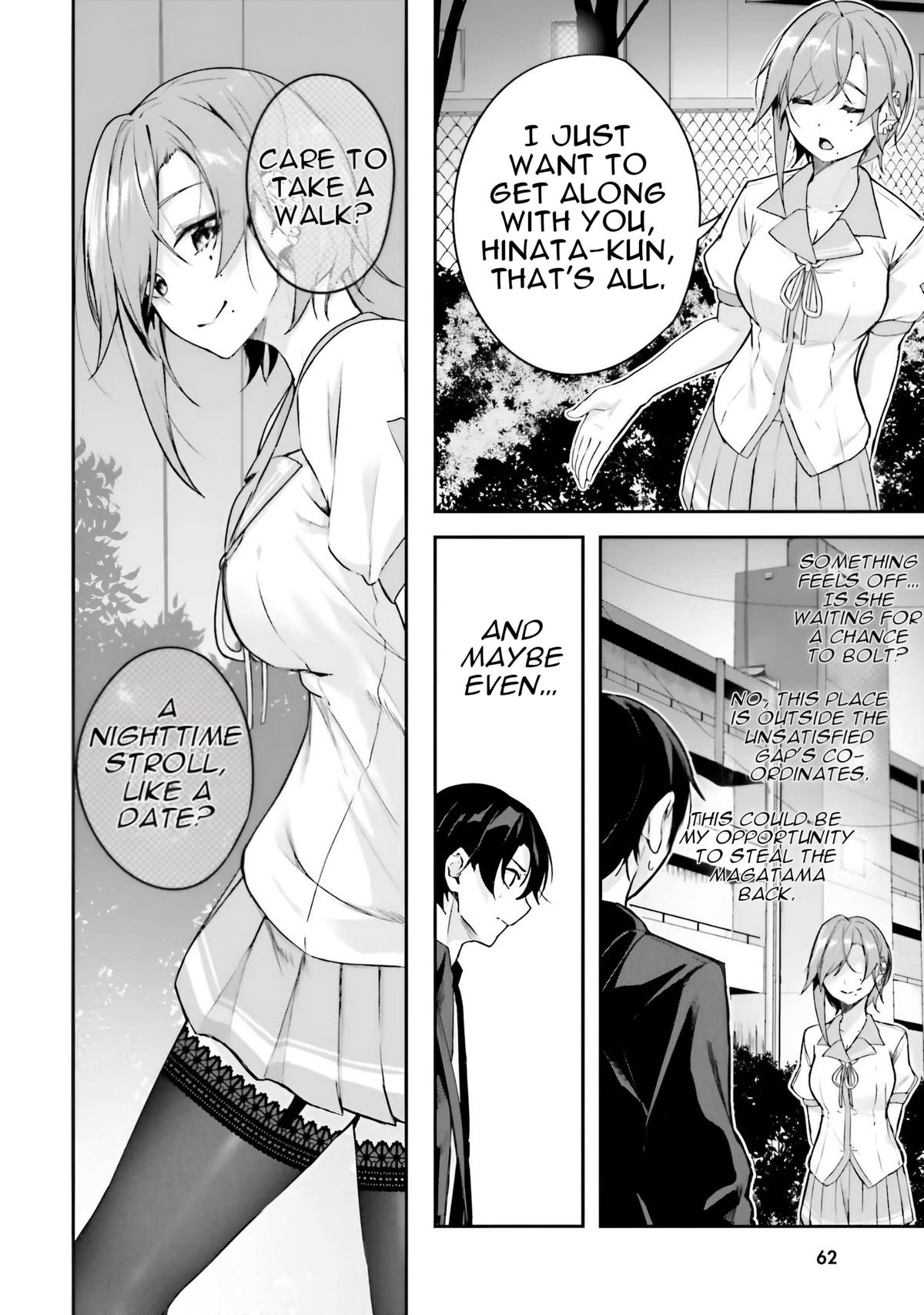 Kamikakushi no Eden - Chapter 13 - 11