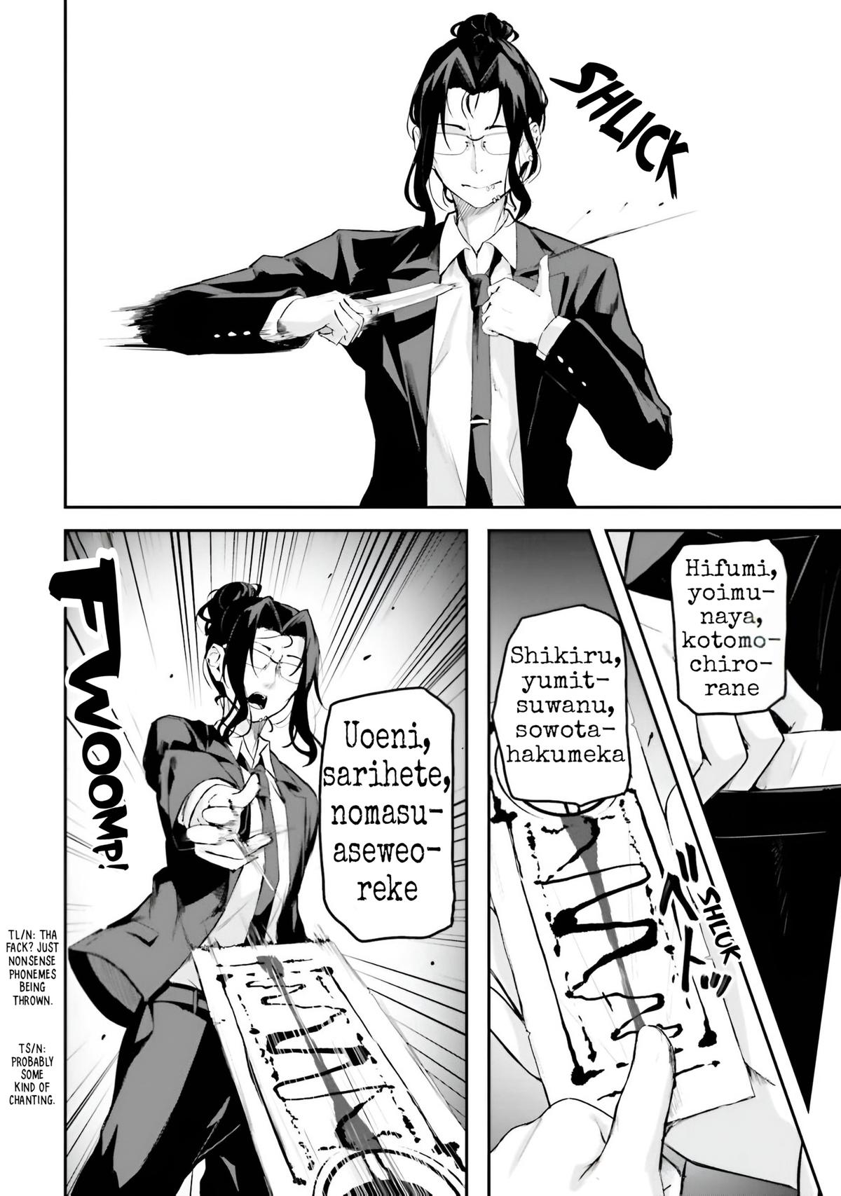 Kamikakushi no Eden - Chapter 15 - 10