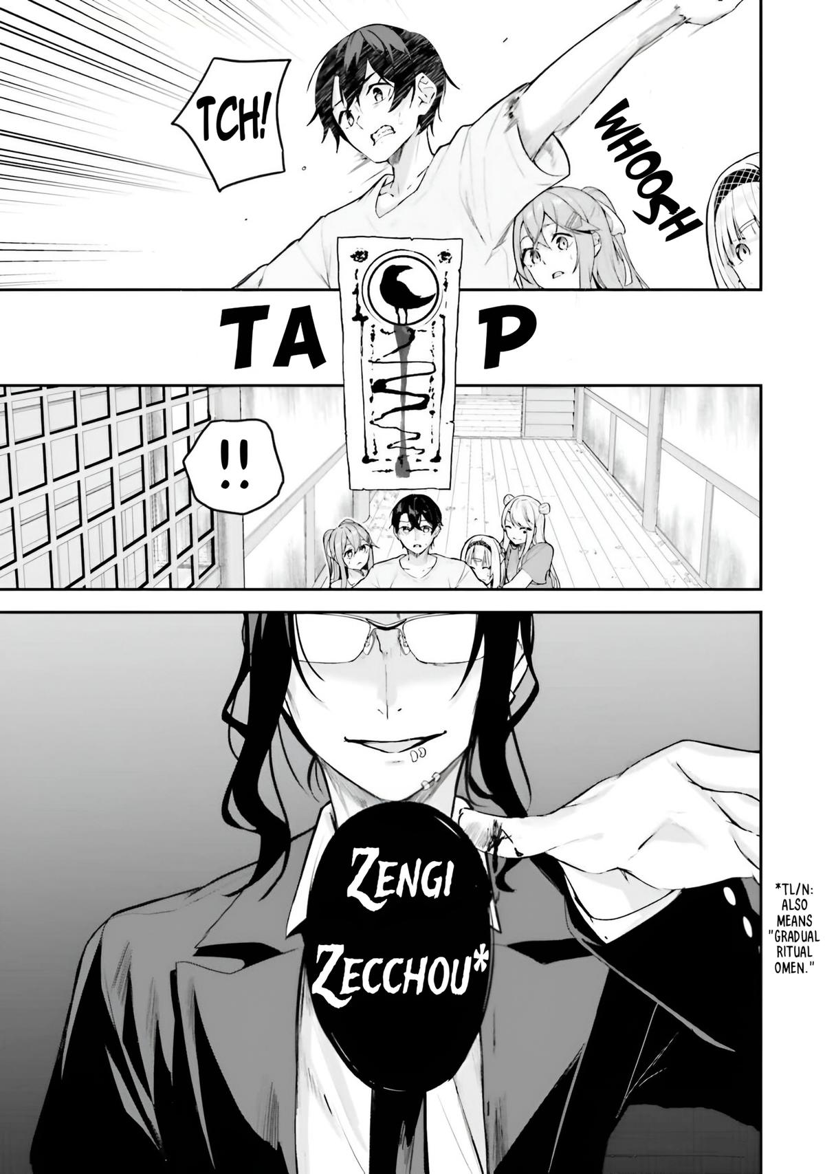 Kamikakushi no Eden - Chapter 15 - 11