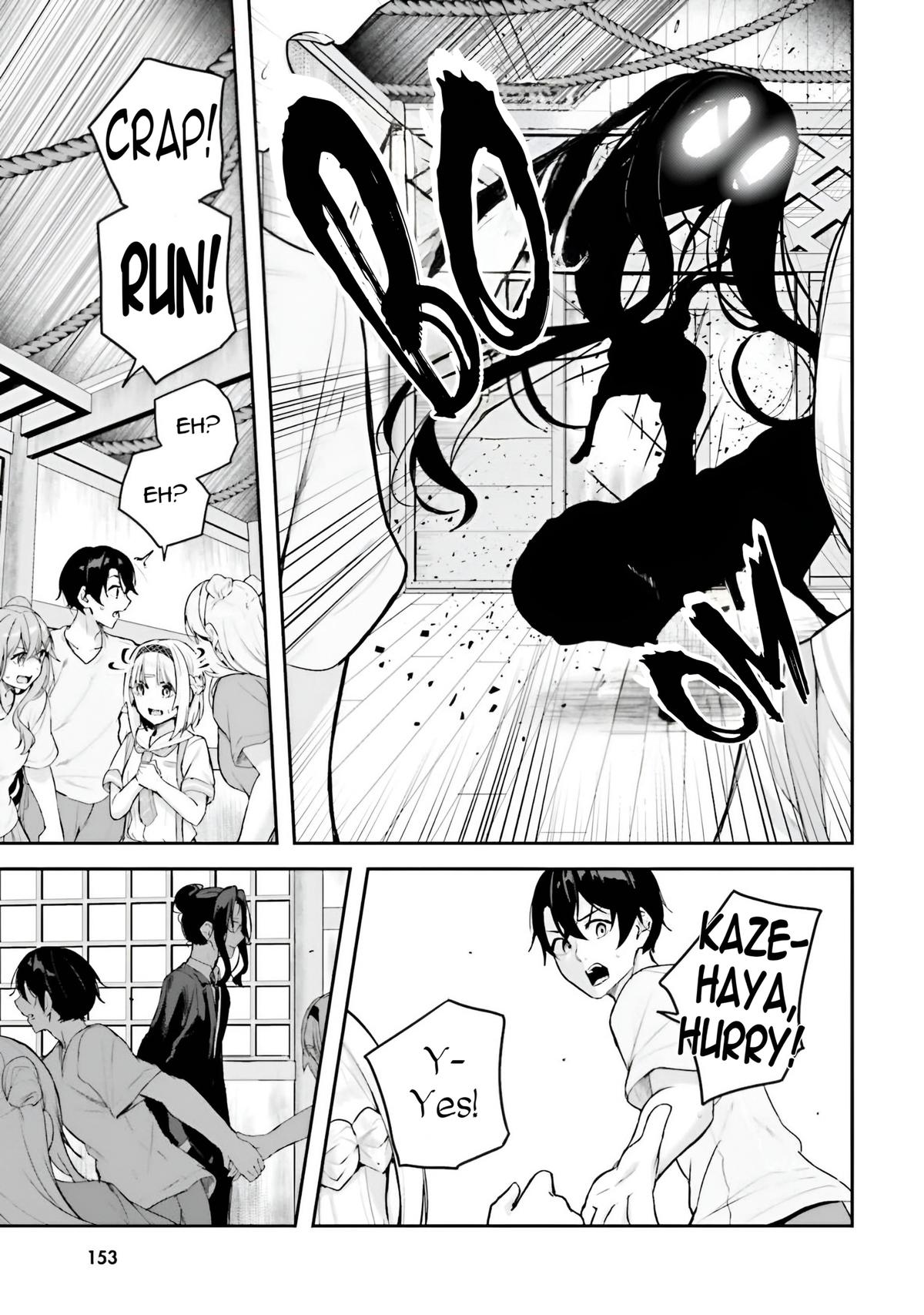 Kamikakushi no Eden - Chapter 15 - 13