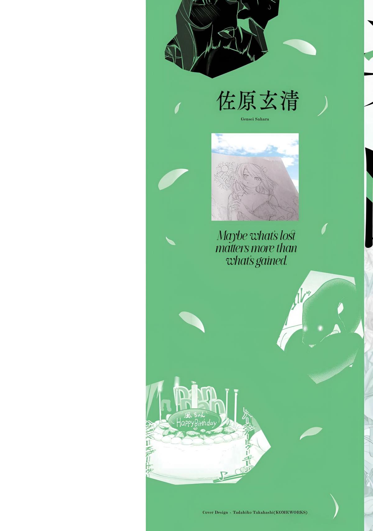 Kamikakushi no Eden Chapter 16 - Page 4