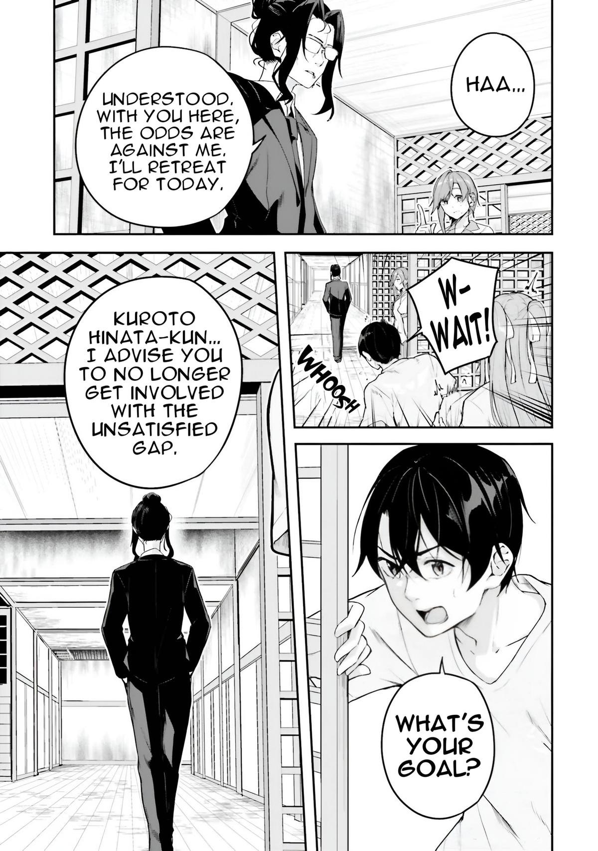 Kamikakushi no Eden Chapter 16 - Page 14