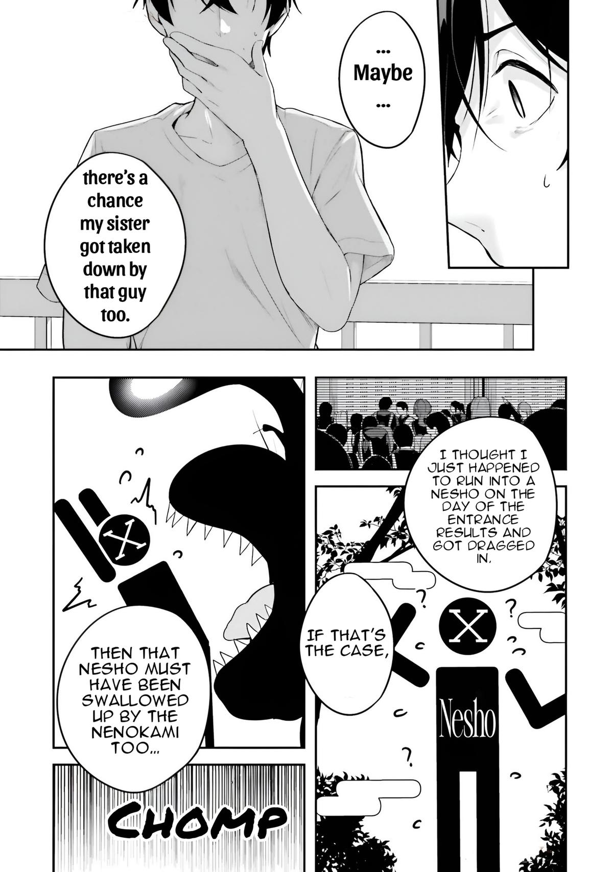 Kamikakushi no Eden Chapter 16 - Page 50