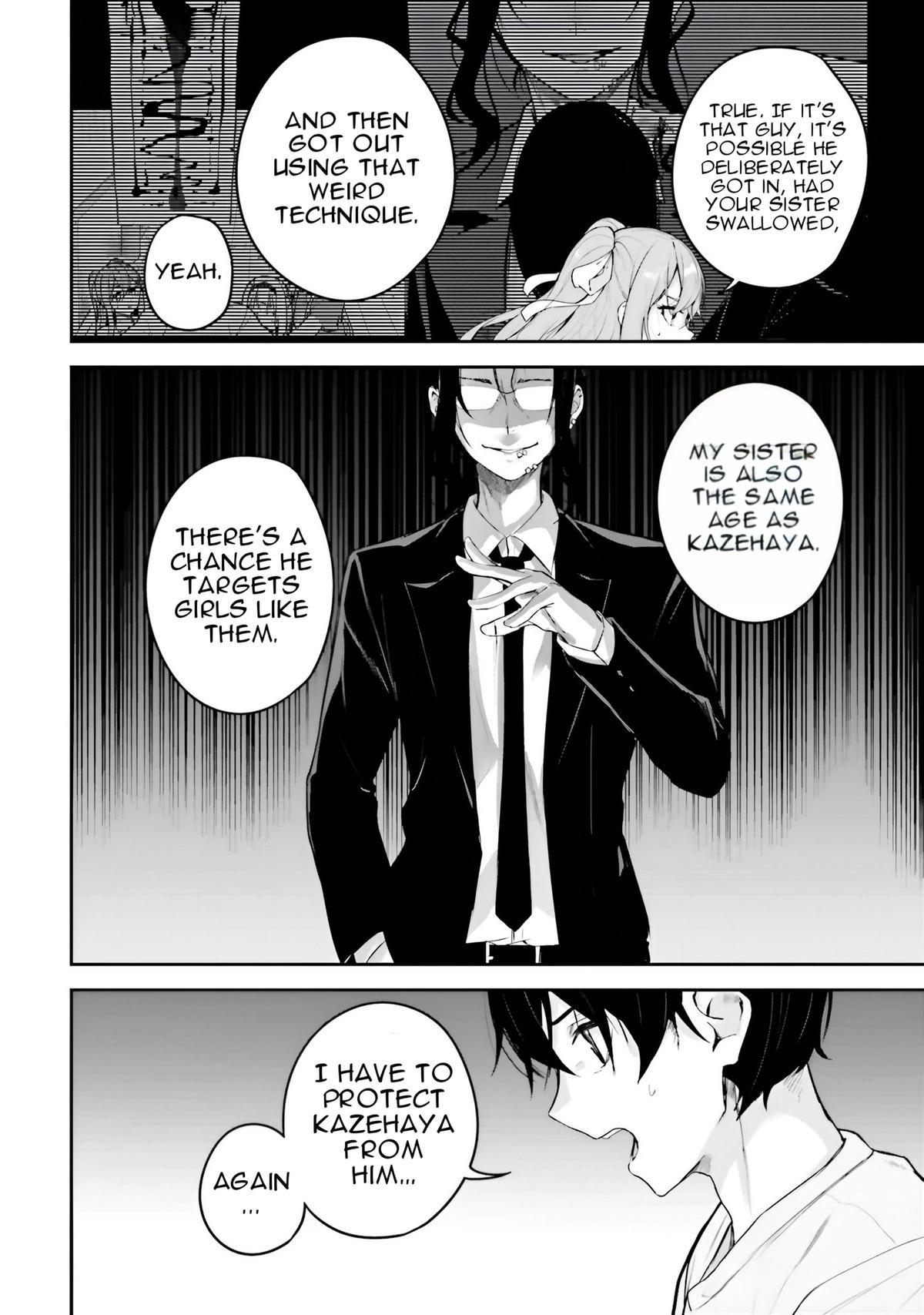 Kamikakushi no Eden Chapter 16 - Page 51