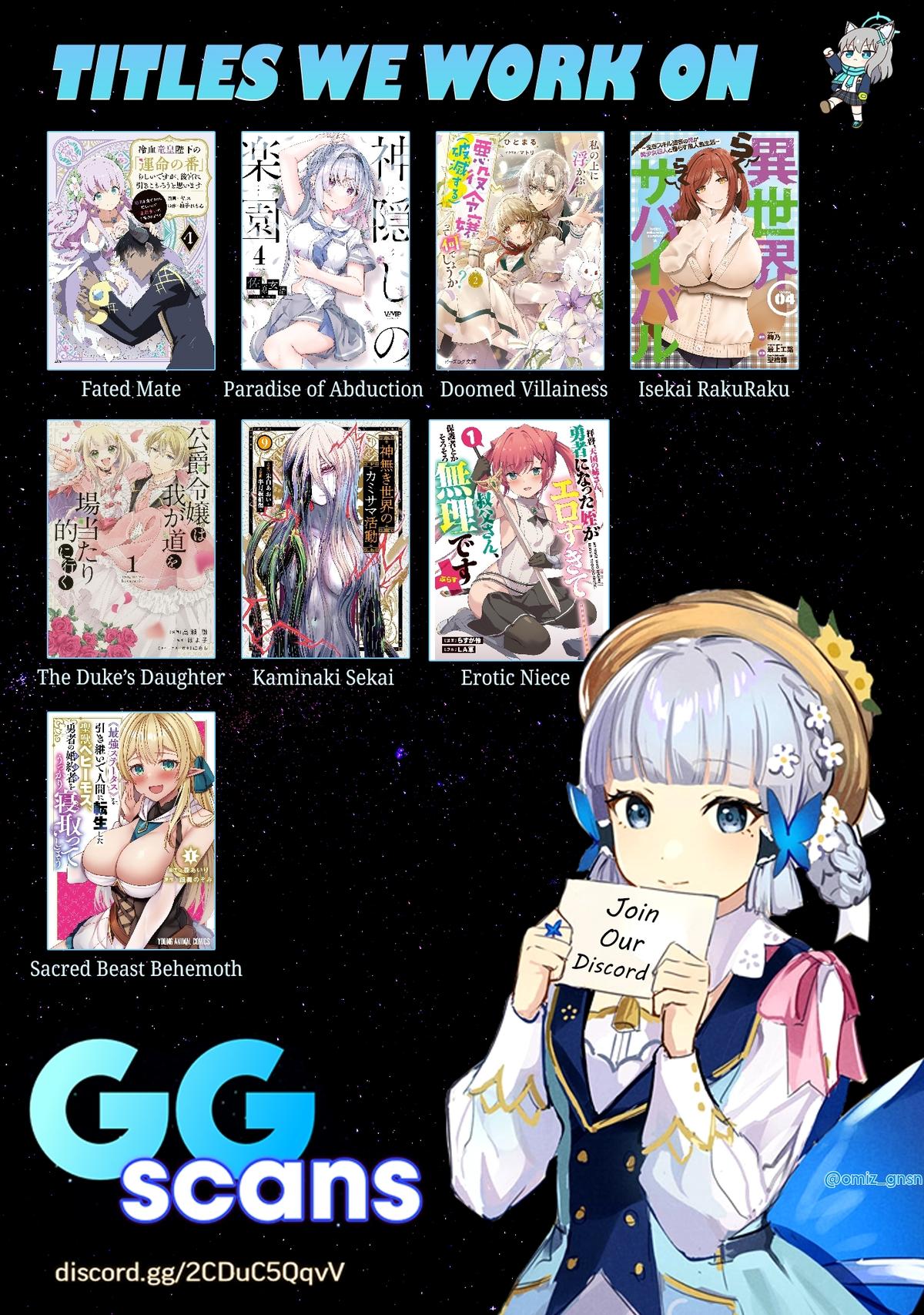 Kamikakushi no Eden Chapter 17 - Page 35