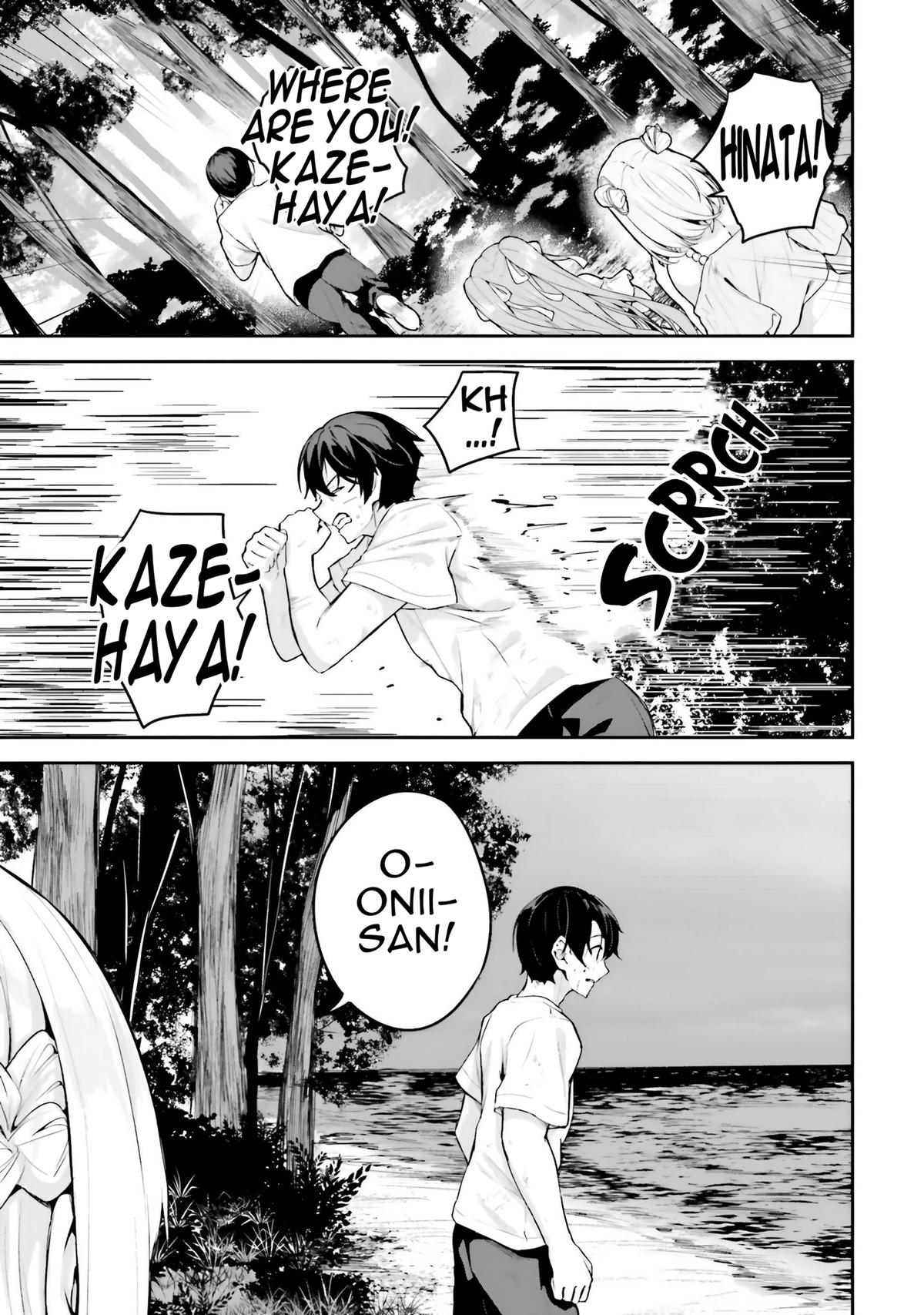 Kamikakushi no Eden Chapter 19 - Page 14