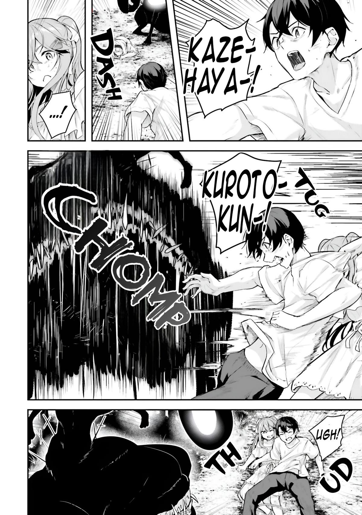 Kamikakushi no Eden Chapter 19 - Page 23