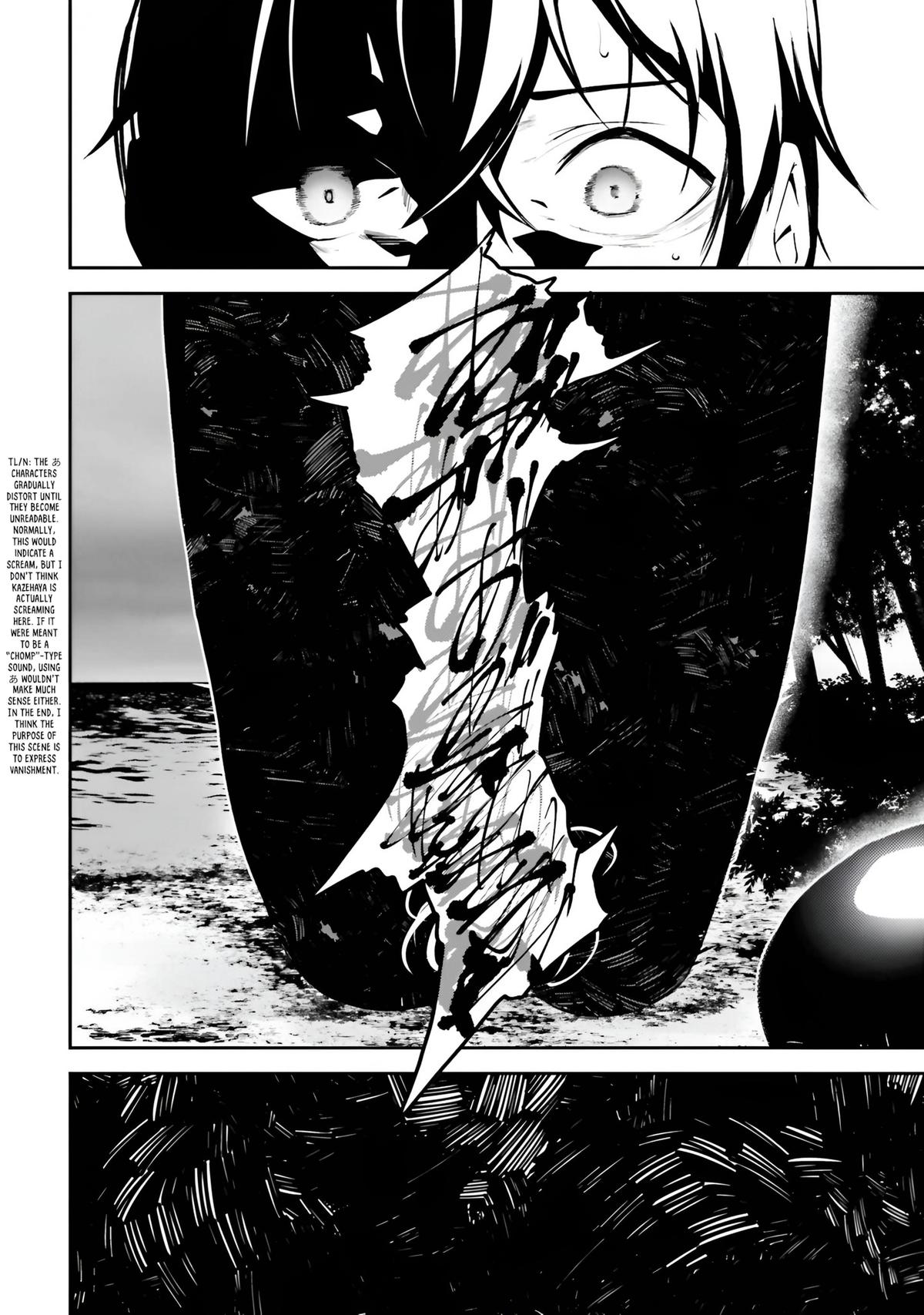 Kamikakushi no Eden Chapter 19 - Page 26