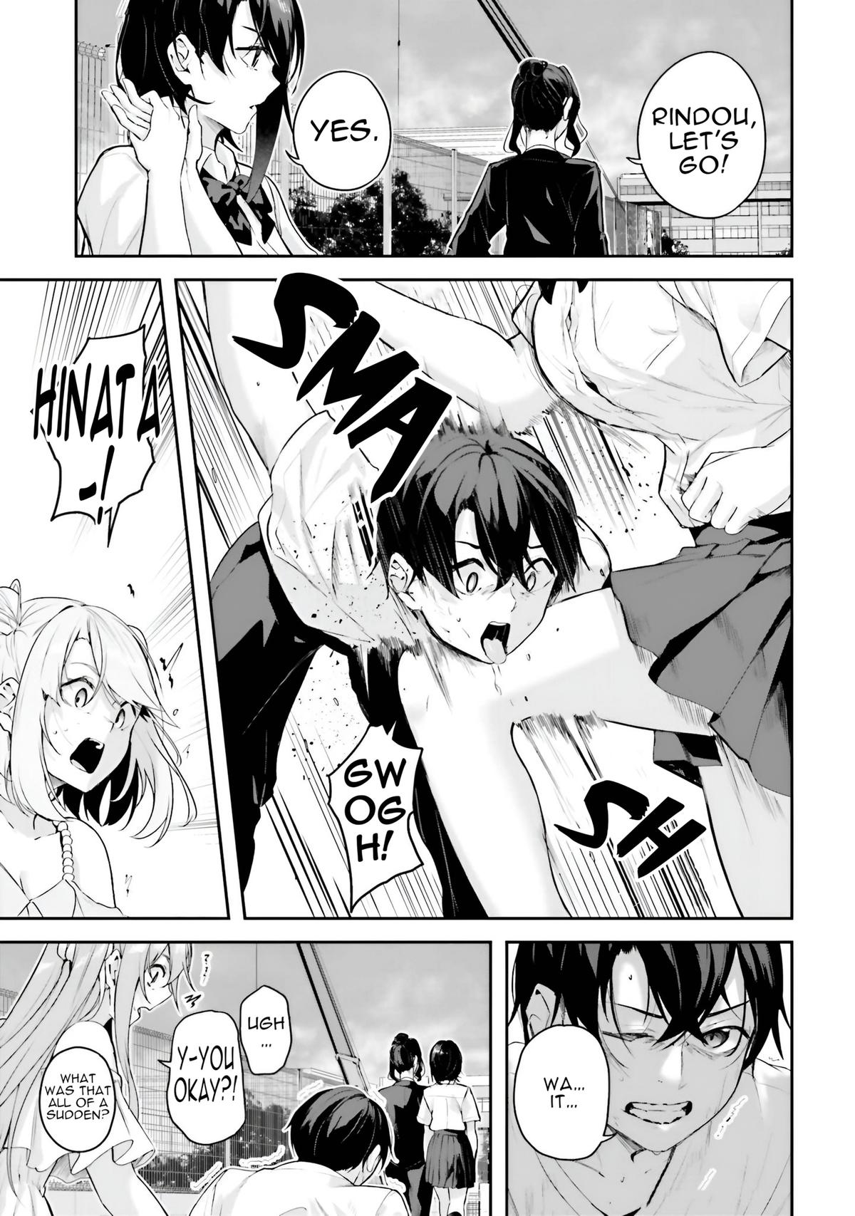 Kamikakushi no Eden Chapter 19 - Page 31