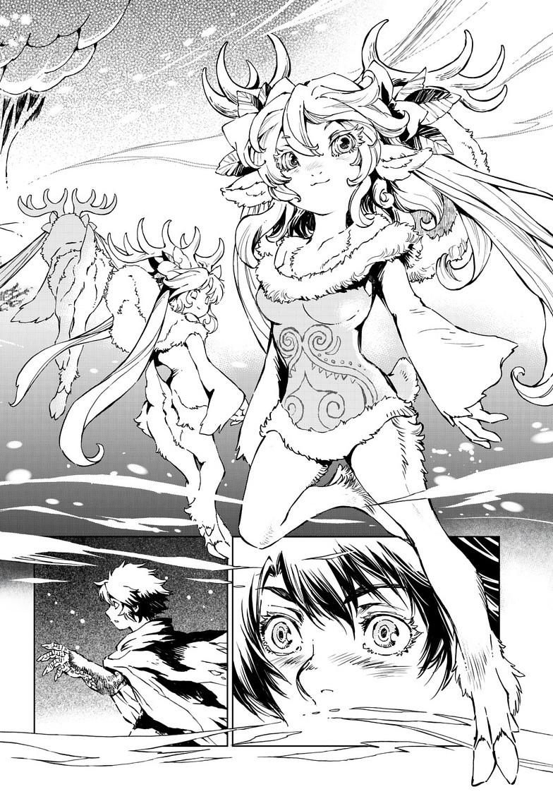 Kamudo Chapter 10.2 - Page 11