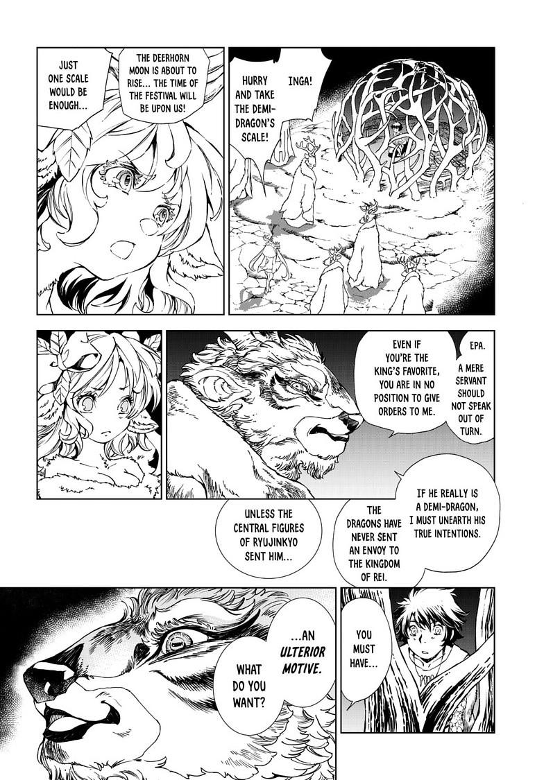 Kamudo Chapter 11.2 - Page 4