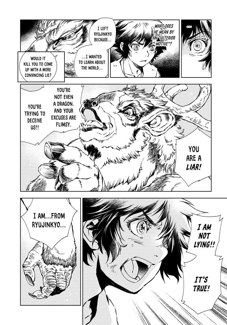 Kamudo Chapter 11.2 - Page 5