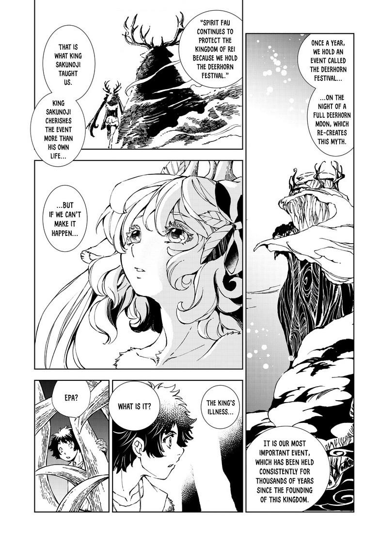 Kamudo Chapter 11.2 - Page 9