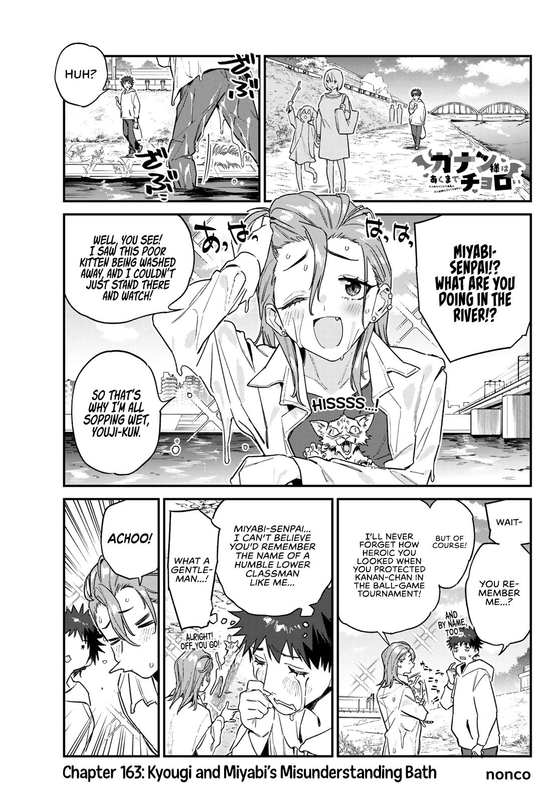 Kanan-sama is Easy as Hell! Chapter 163 - Page 4