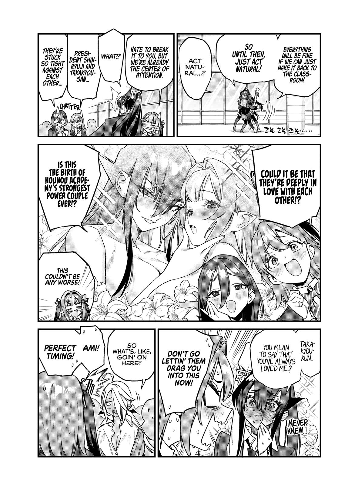 Kanan-sama is Easy as Hell! Chapter 166 - Page 7