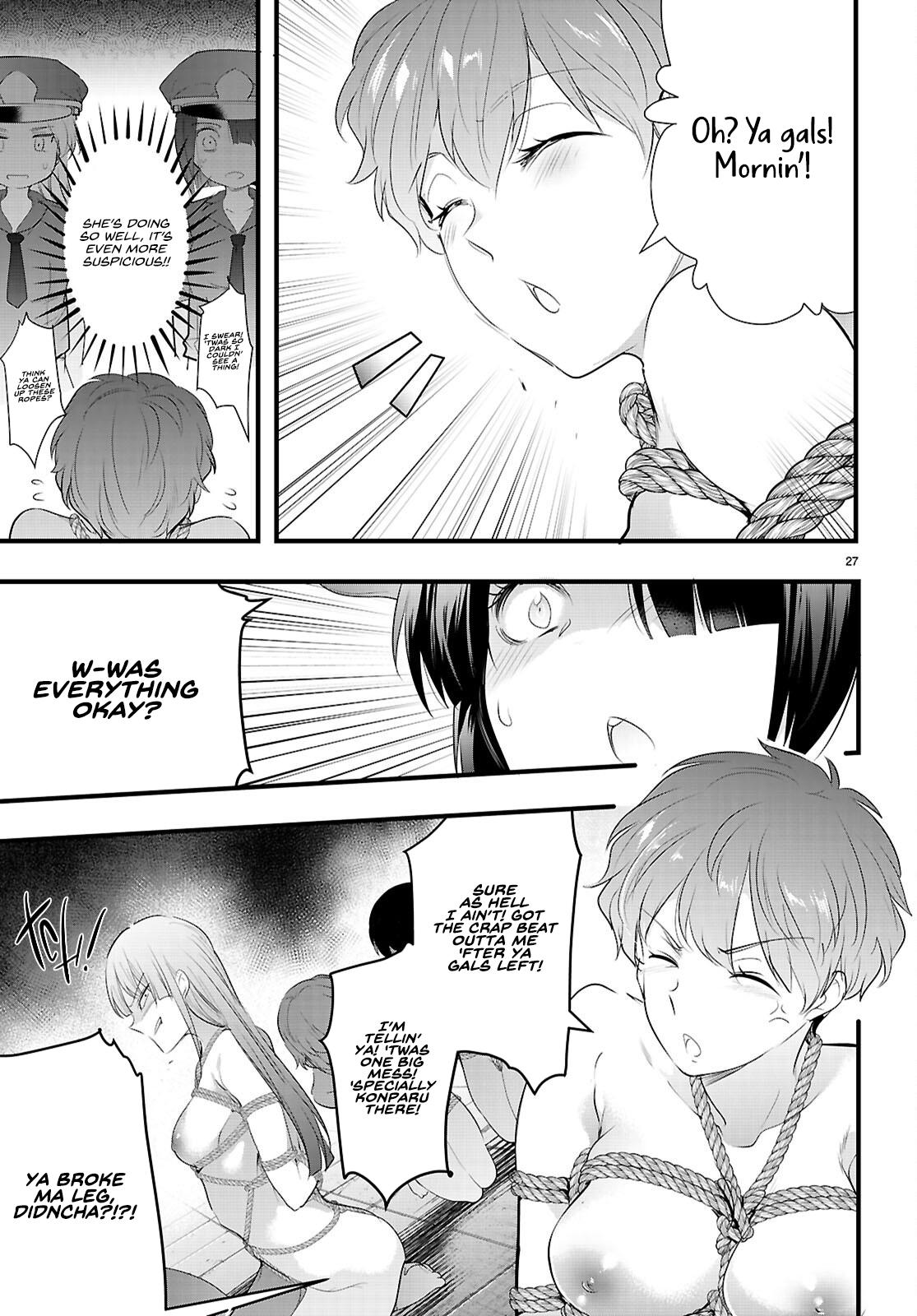 Kankin Ou Chapter 29 - Page 29