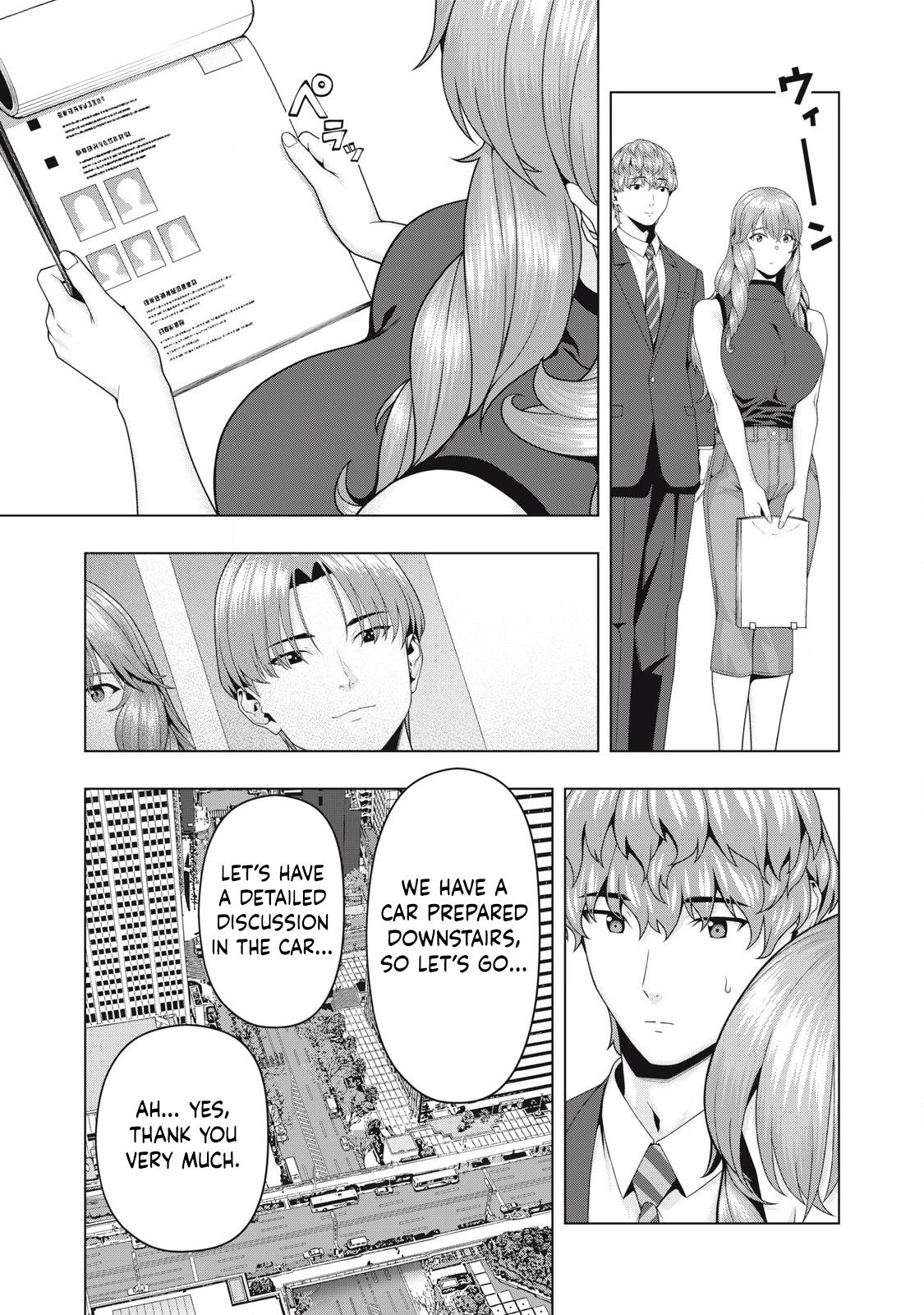 Kanojo no Tomodachi (JURA) Chapter 109 - Page 4