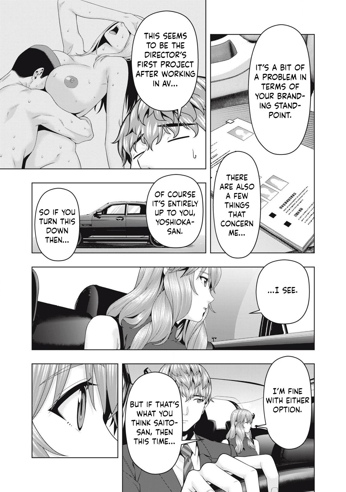 Kanojo no Tomodachi (JURA) Chapter 109 - Page 6