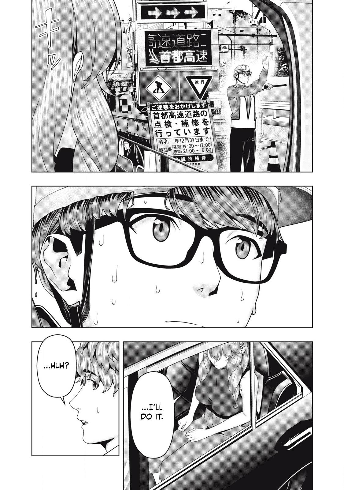 Kanojo no Tomodachi (JURA) Chapter 109 - Page 7