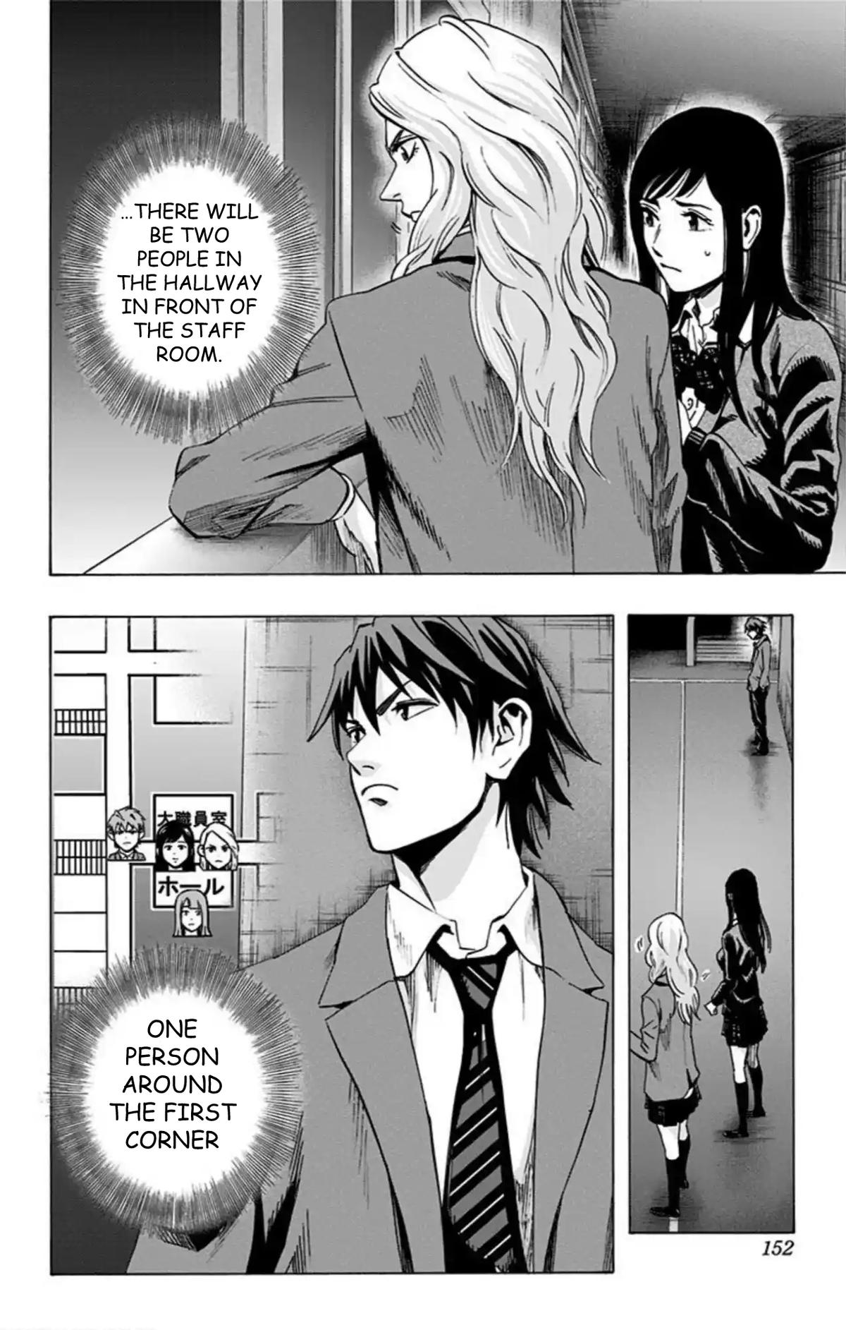 Karada Sagashi - Chapter 52 - 5