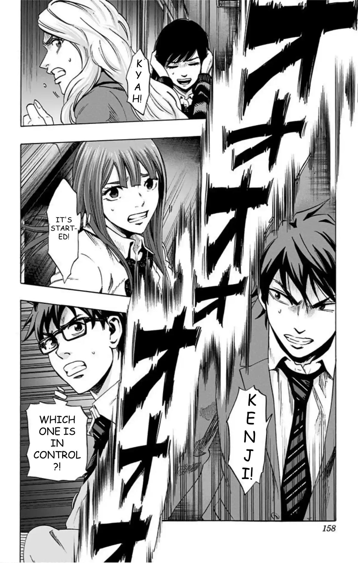 Karada Sagashi - Chapter 52 - 11