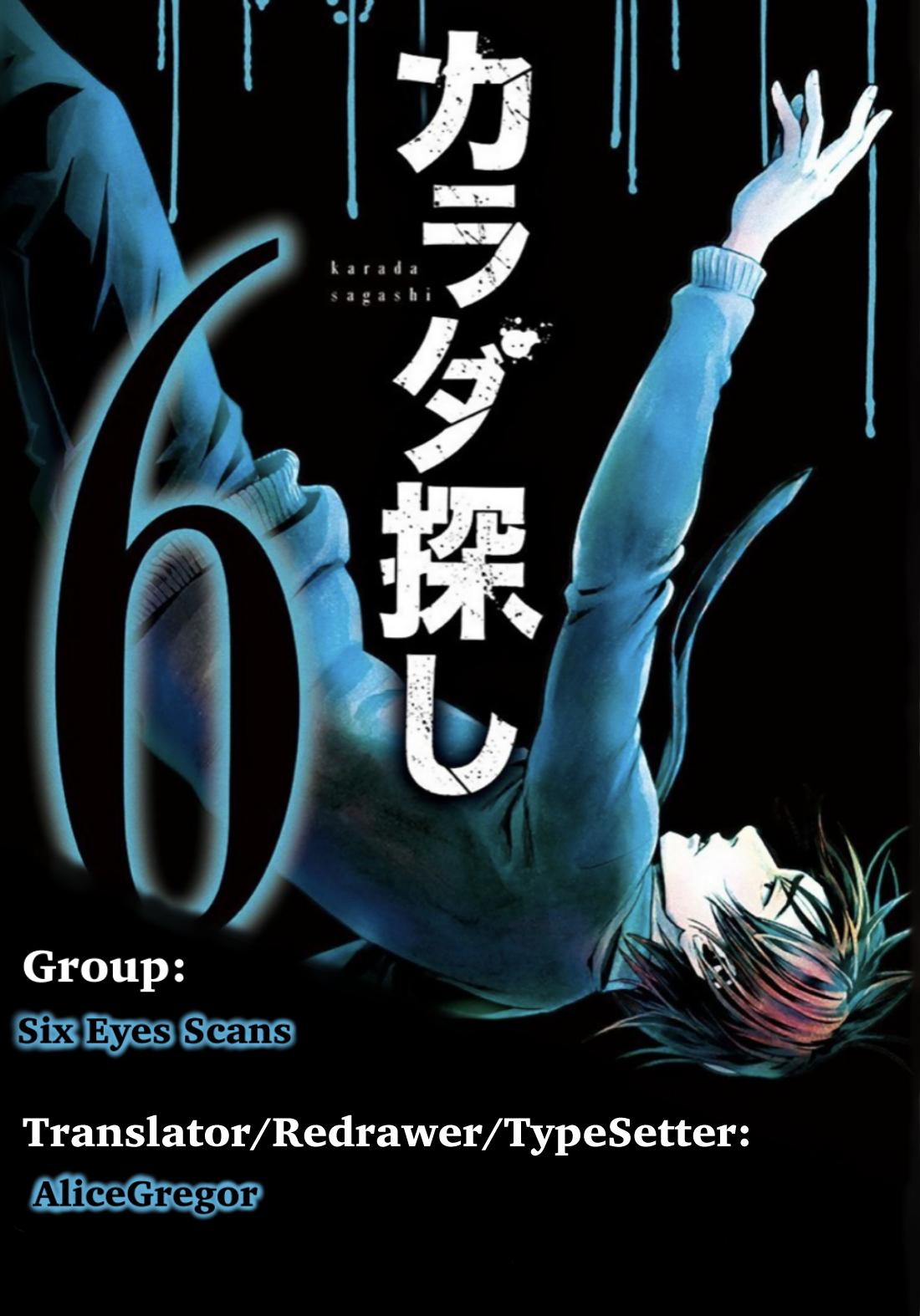 Karada Sagashi - Chapter 52 - 20