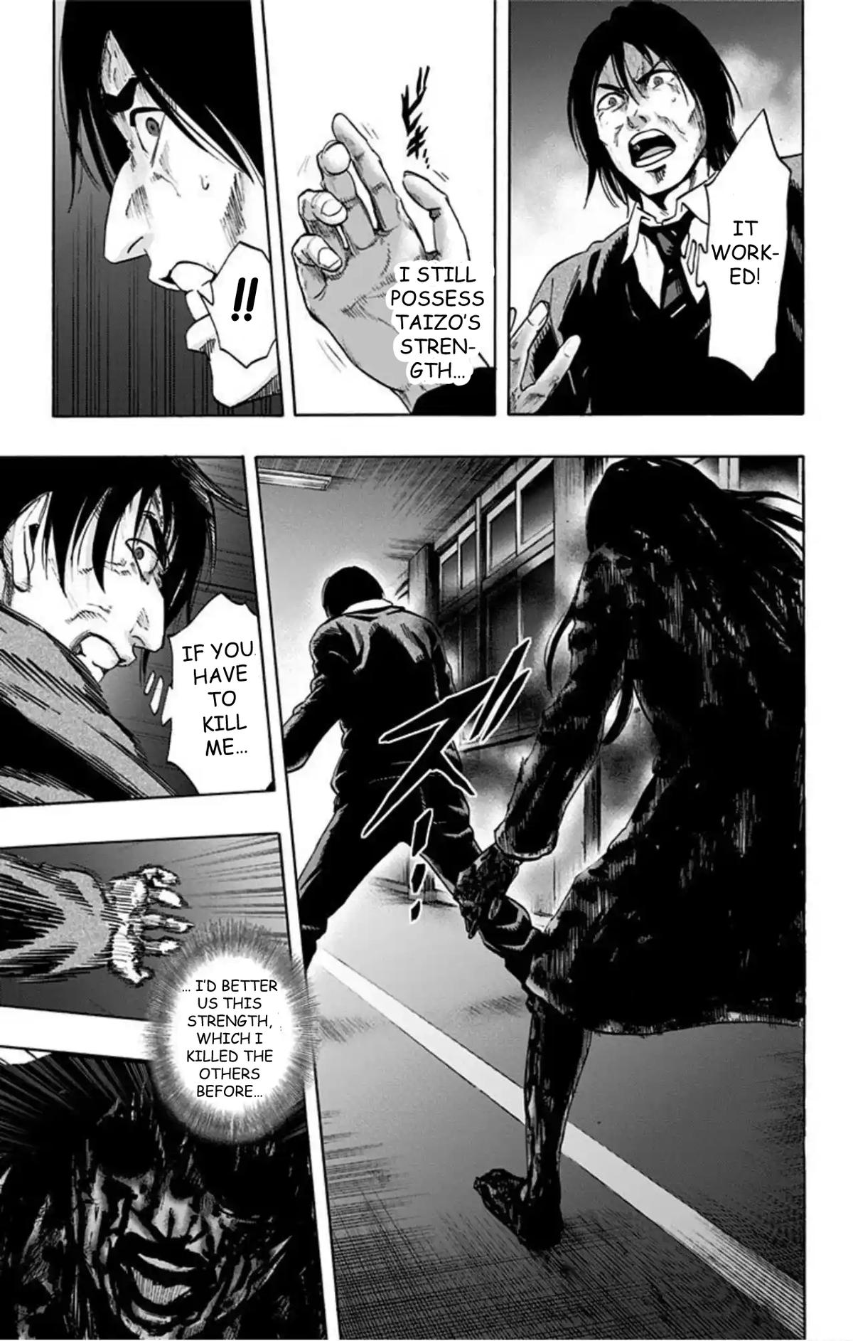 Karada Sagashi - Chapter 53 - 5