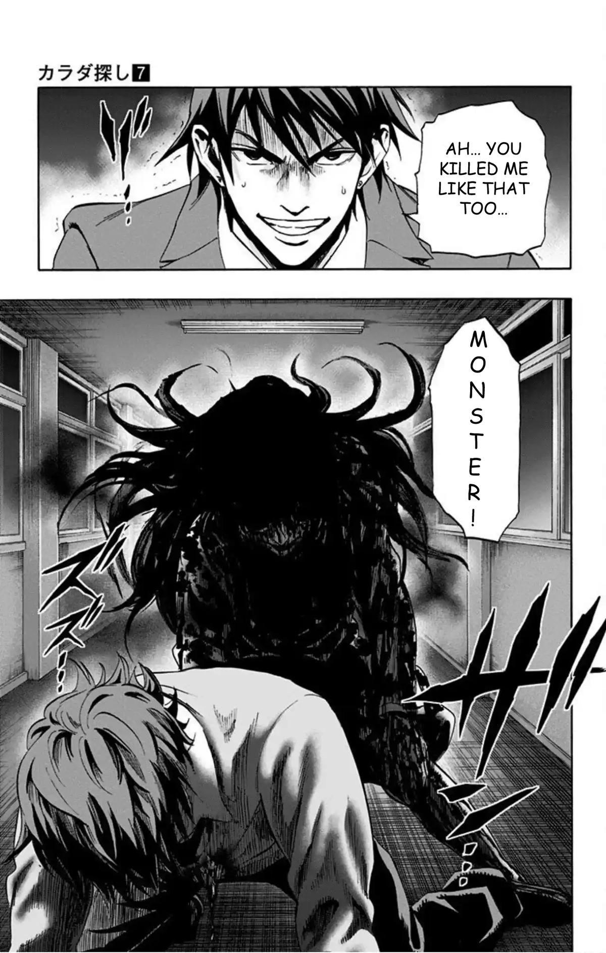 Karada Sagashi - Chapter 53 - 17