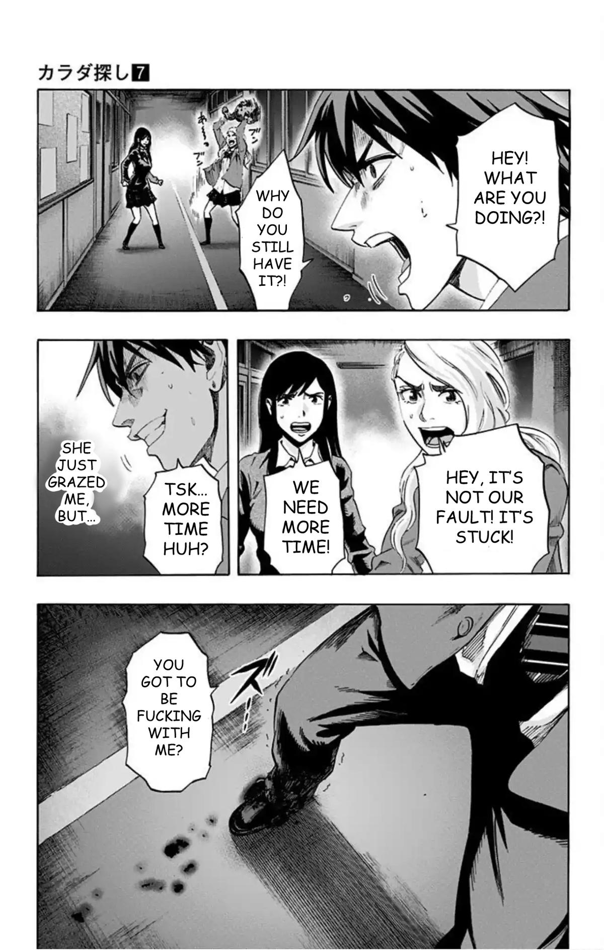 Karada Sagashi - Chapter 54 - 11