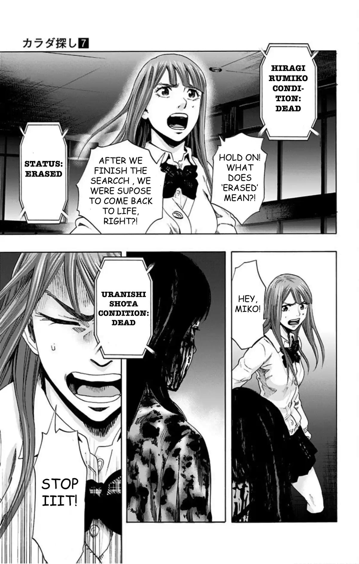 Karada Sagashi - Chapter 56 - 4