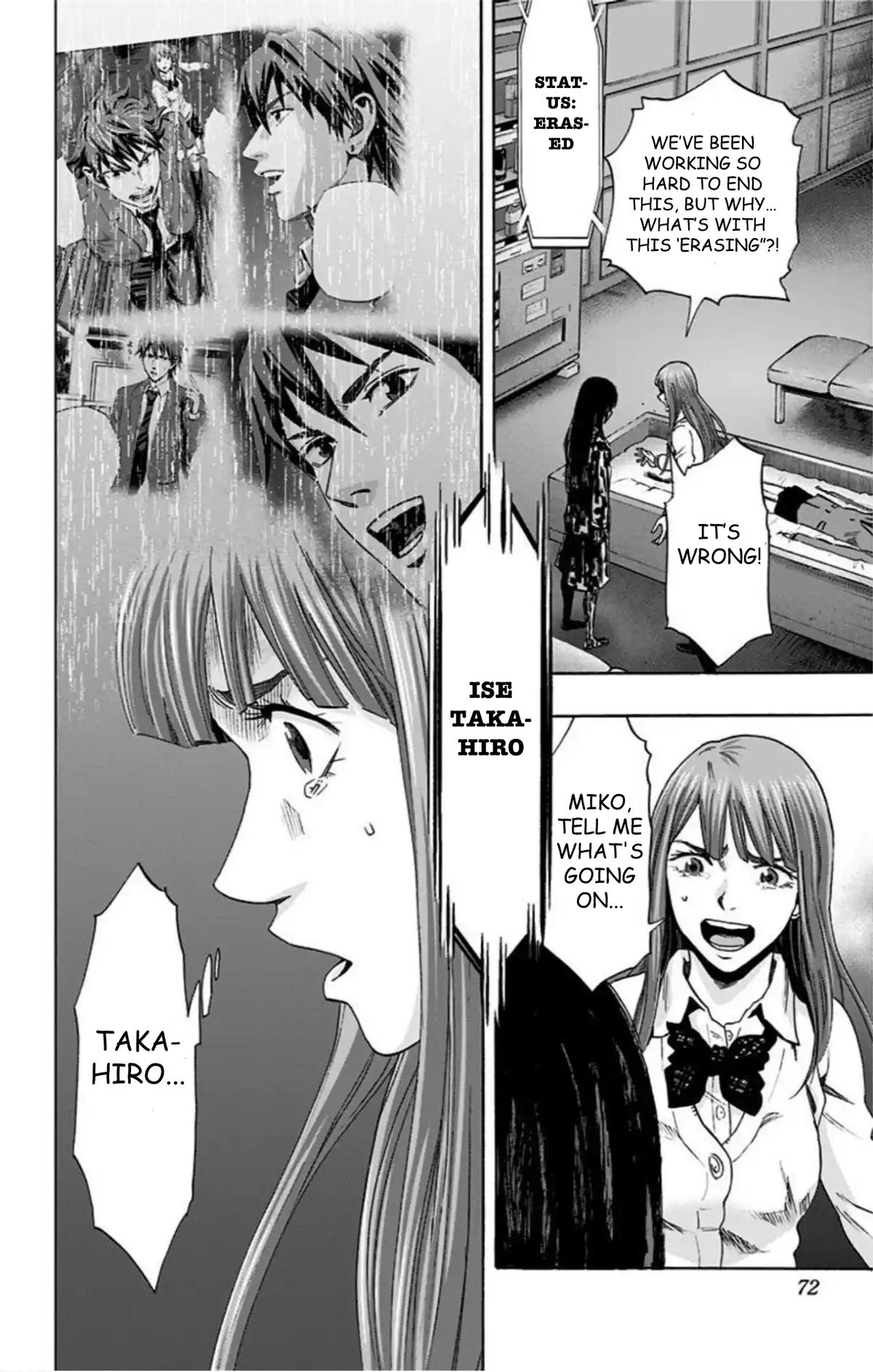Karada Sagashi - Chapter 56 - 5