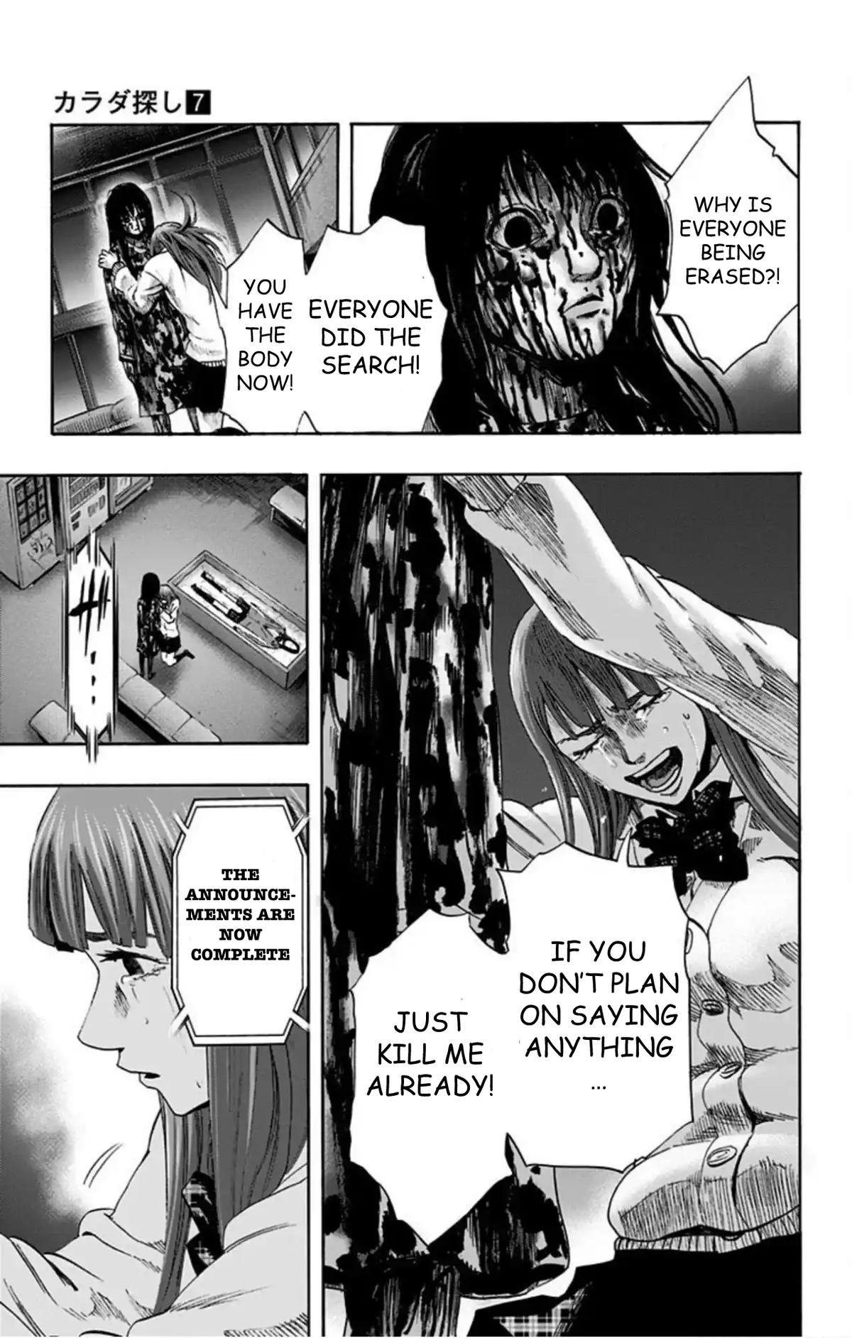 Karada Sagashi - Chapter 56 - 8