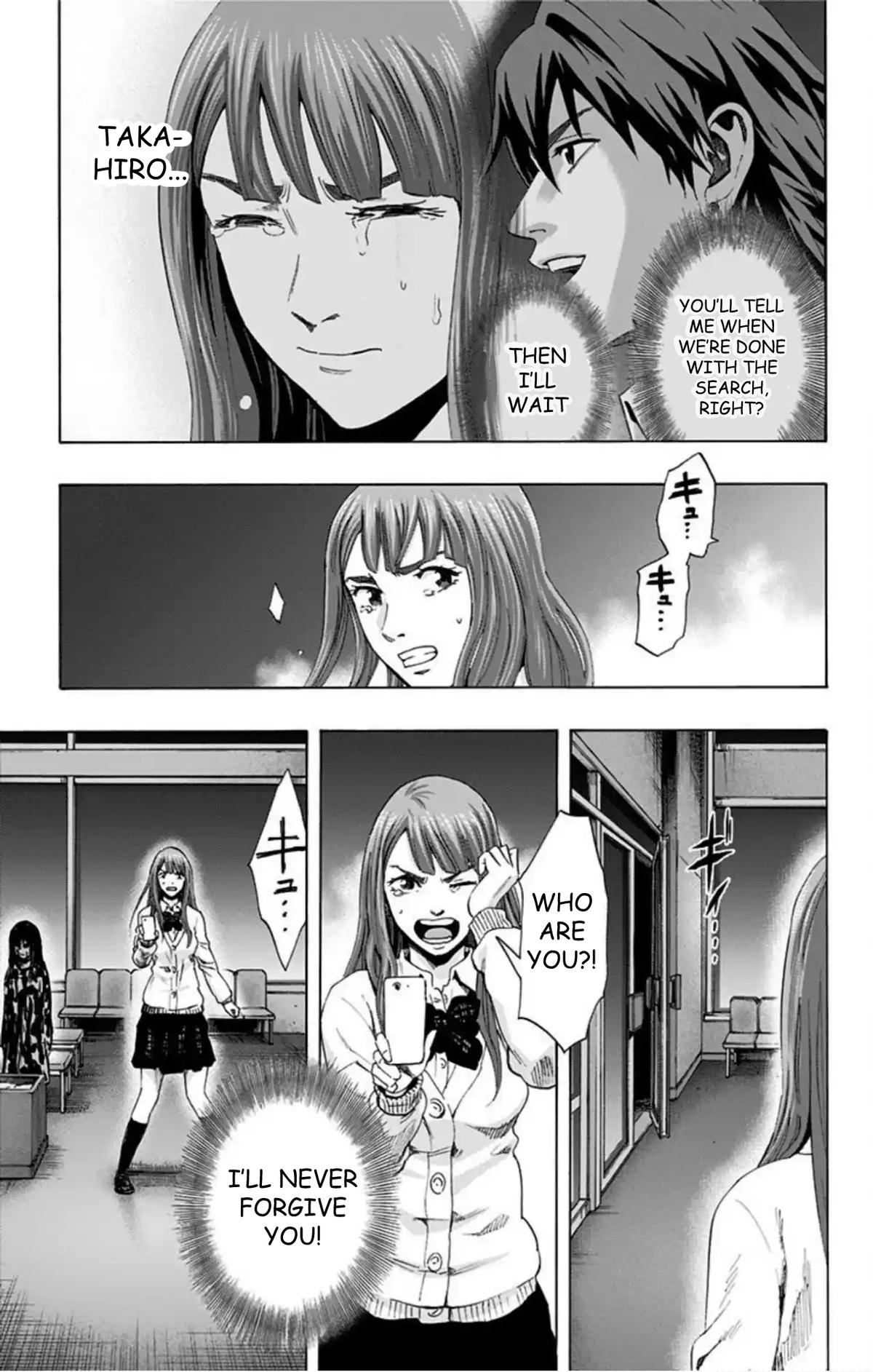 Karada Sagashi - Chapter 56 - 12