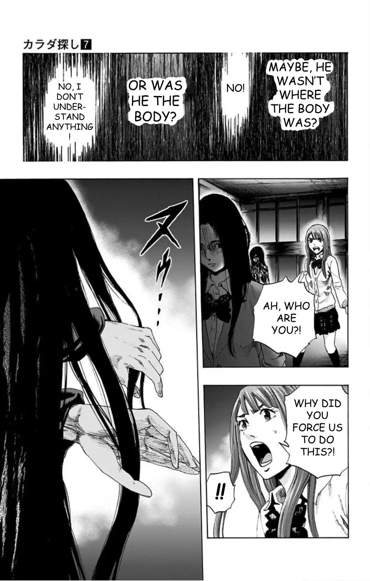 Karada Sagashi - Chapter 56 - 17