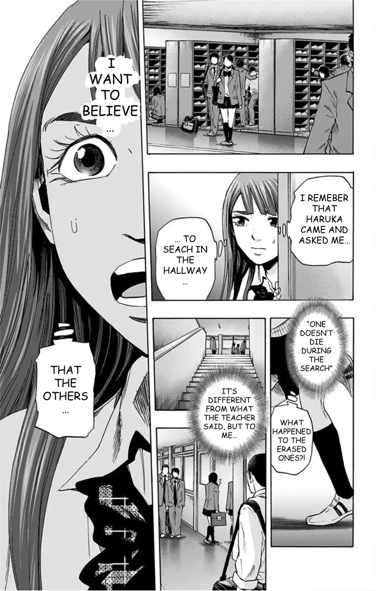 Karada Sagashi - Chapter 58 - 4