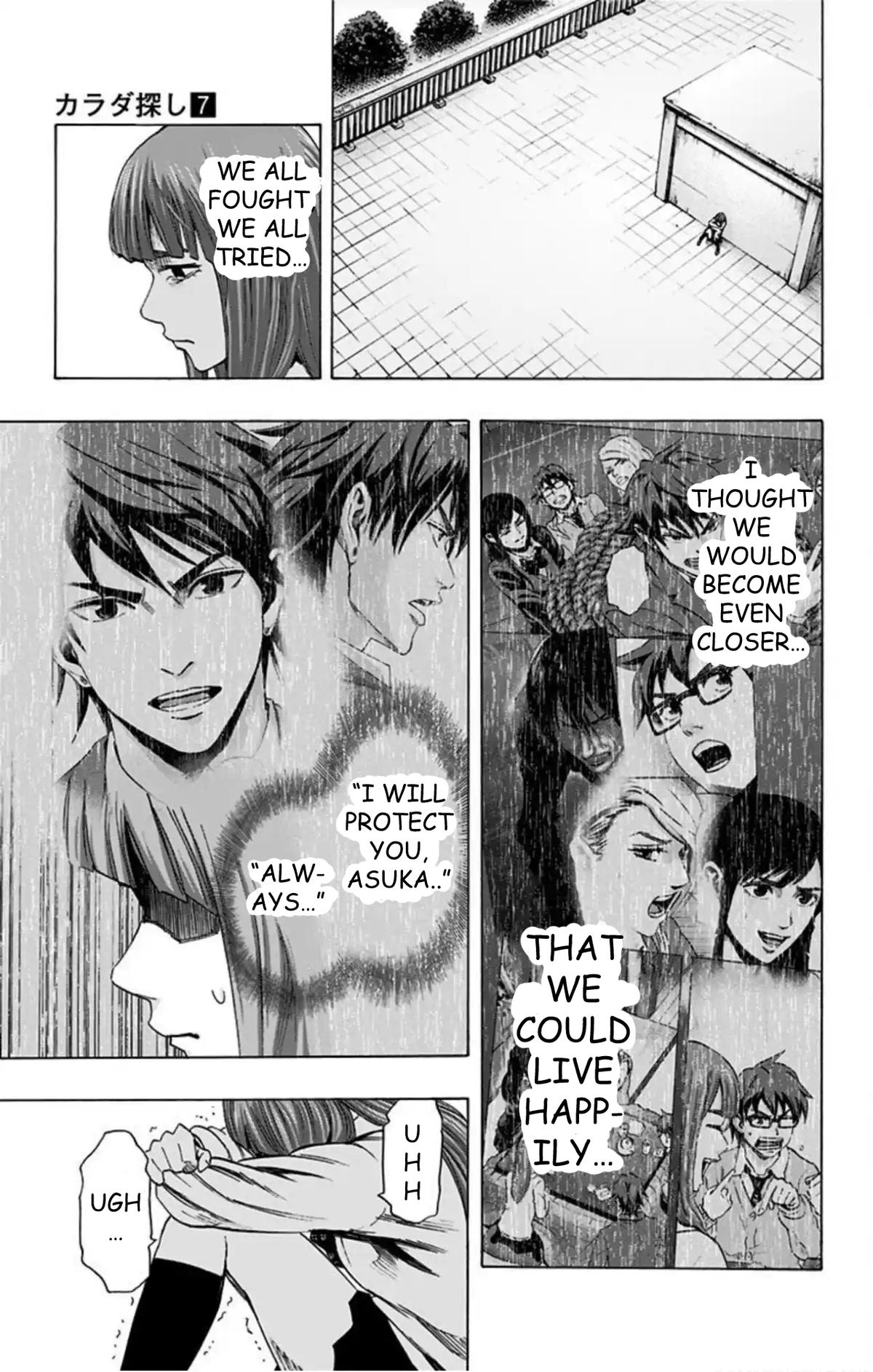 Karada Sagashi - Chapter 58 - 17