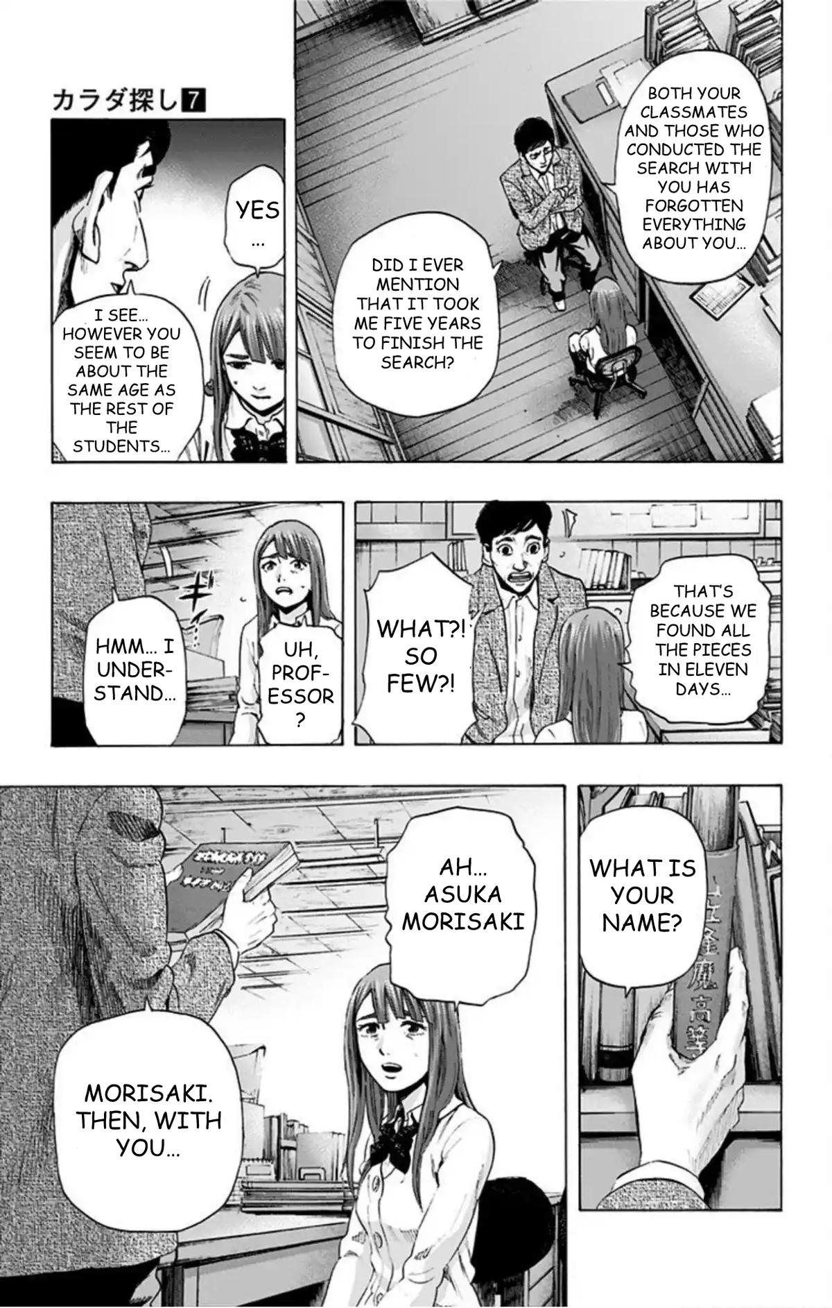 Karada Sagashi - Chapter 59 - 4