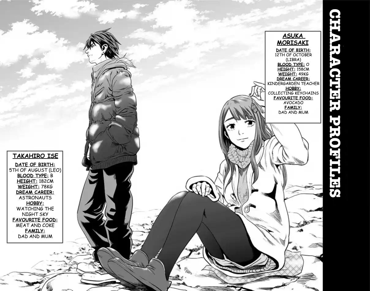 Karada Sagashi - Chapter 59 - 35