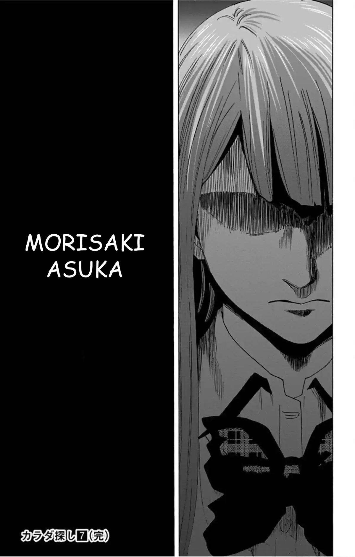 Karada Sagashi - Chapter 59 - 61