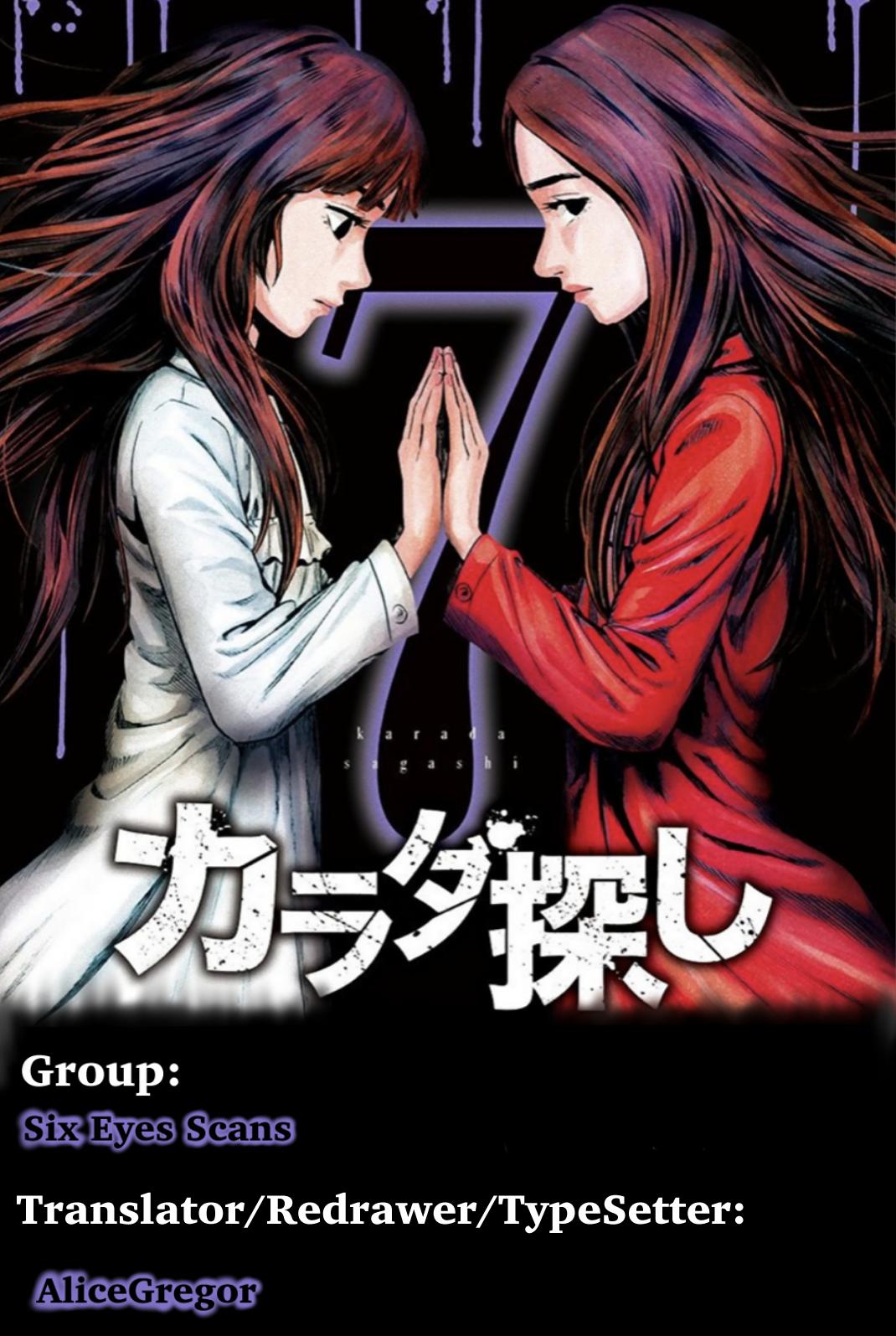 Karada Sagashi - Chapter 59 - 62