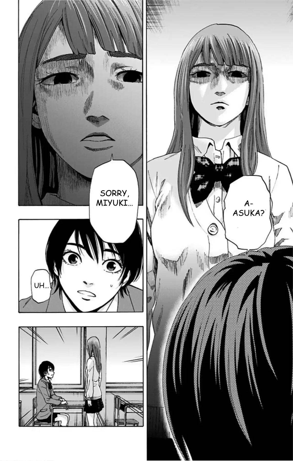 Karada Sagashi - الفصل 60 - 12