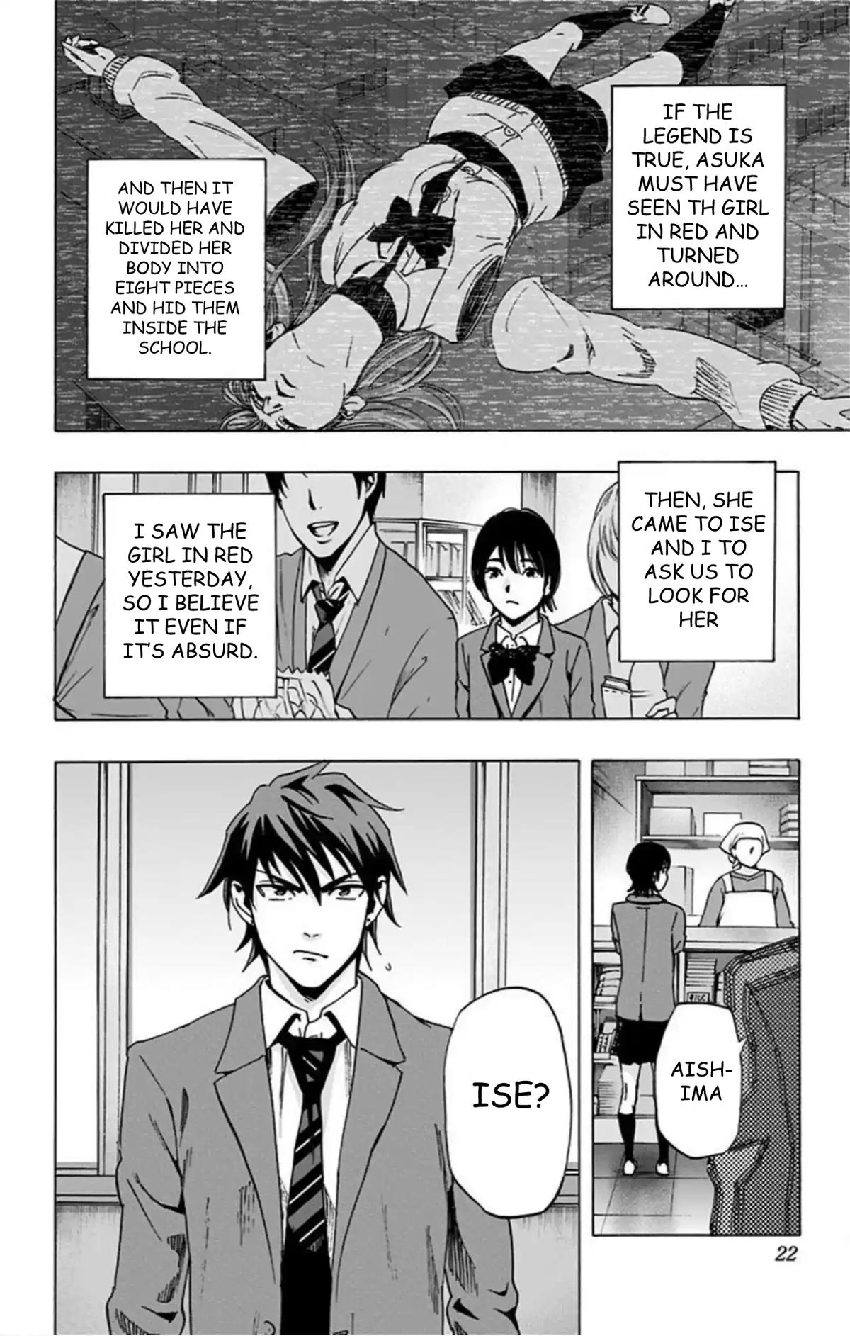 Karada Sagashi - الفصل 60 - 15