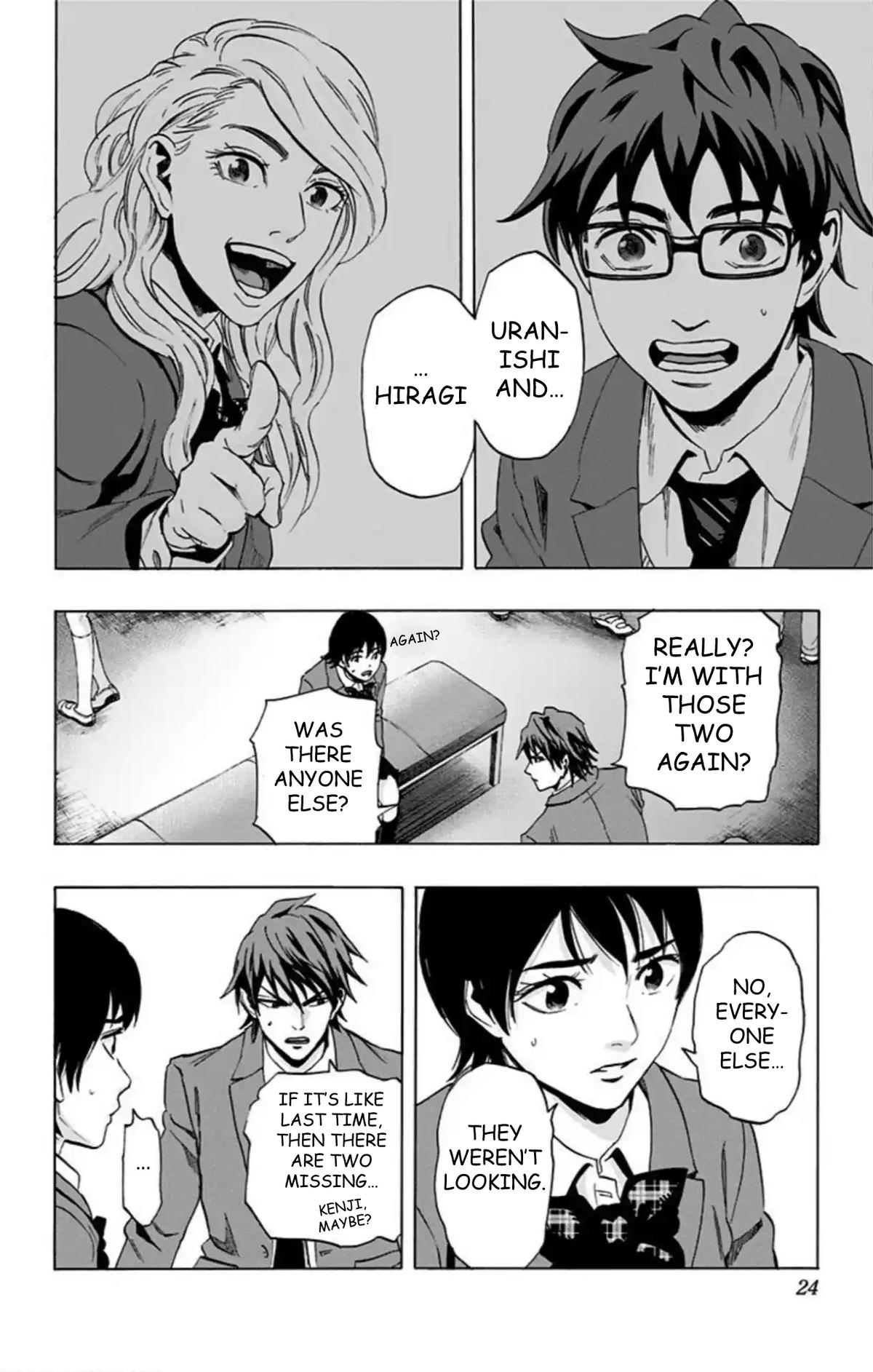 Karada Sagashi - الفصل 60 - 17