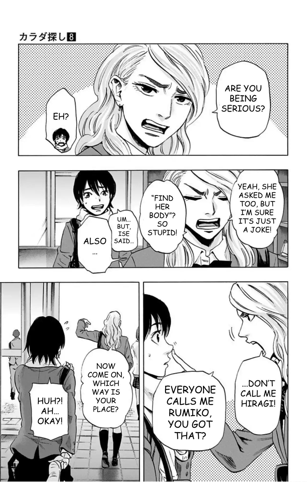 Karada Sagashi - الفصل 60 - 20