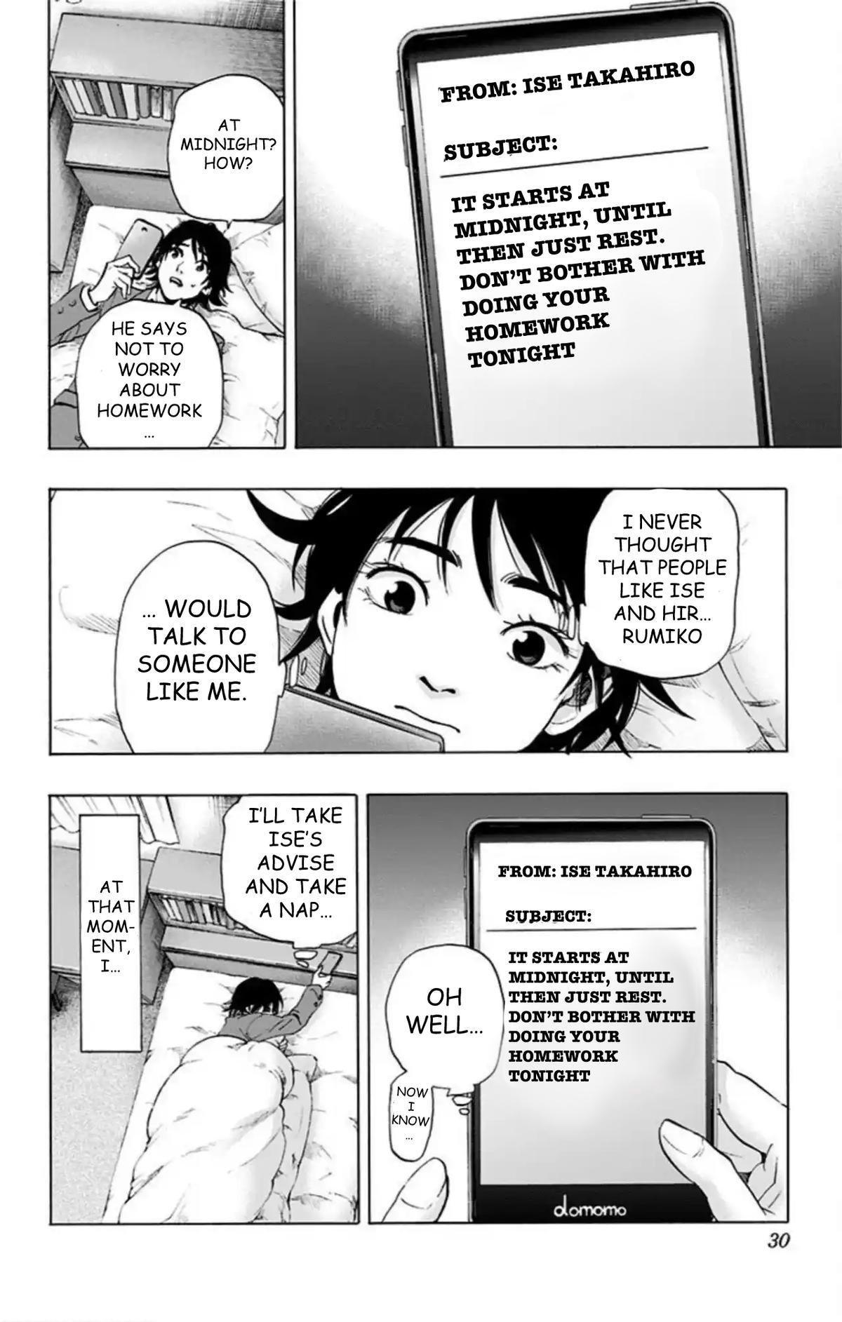 Karada Sagashi - الفصل 60 - 23