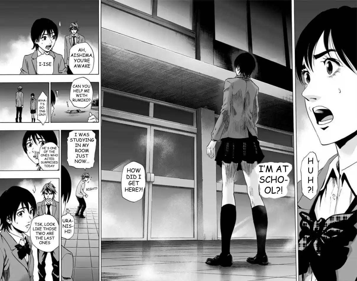 Karada Sagashi - الفصل 60 - 27