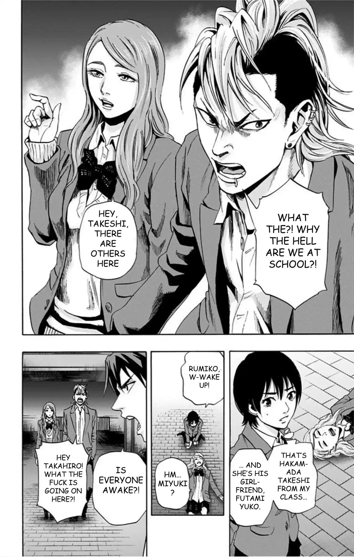 Karada Sagashi - الفصل 60 - 28